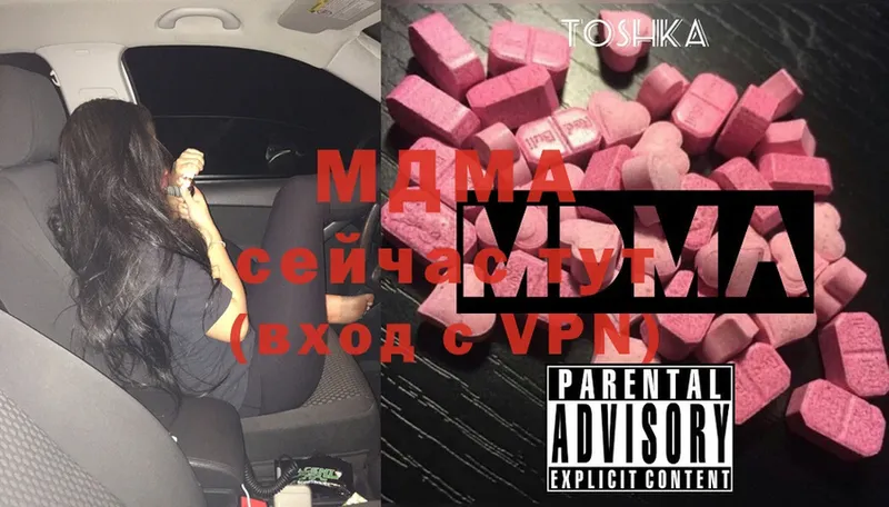 MDMA crystal Константиновск